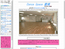 Tablet Screenshot of dstoyohashi.com
